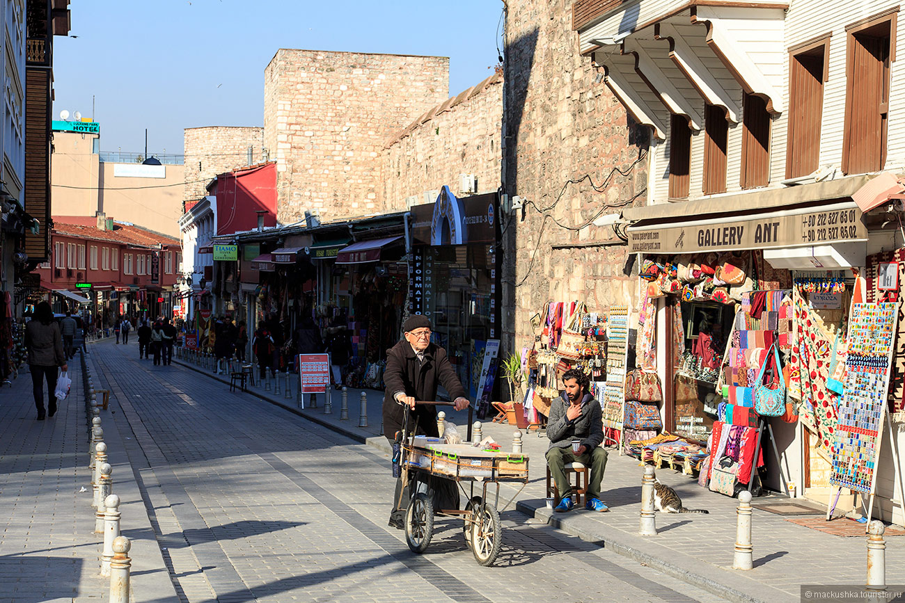 Istanbul